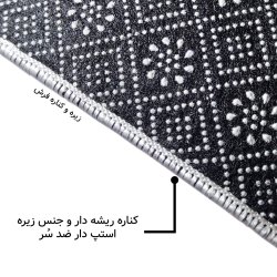 فرش مخمل نادی طرح فانتزی کد M110